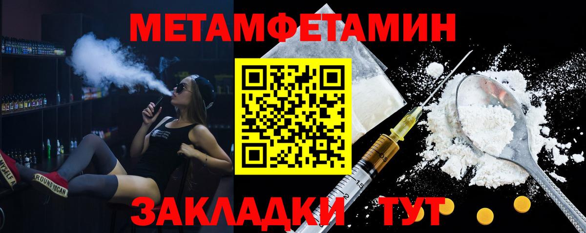 АМФ Premium Приморско-Ахтарск