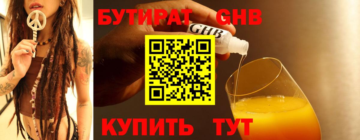 LSD-25 Приморско-Ахтарск