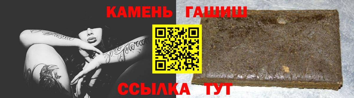 Приморско-Ахтарск  ГАШ Premium  ГАШ  Вход с VPN 