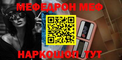 кокаин Татарск