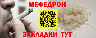 кокаин Татарск