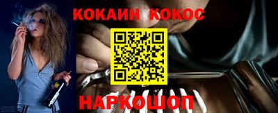 кокаин Татарск