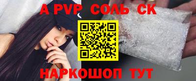 скорость mdpv Тверь