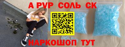 скорость mdpv Тверь
