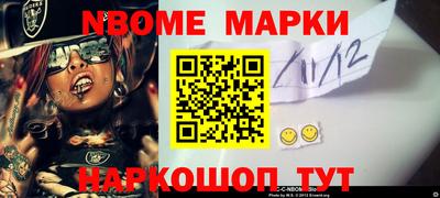 кокаин Татарск