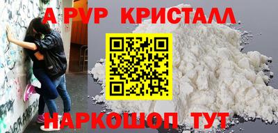 скорость mdpv Тверь