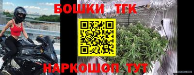 кокаин Татарск