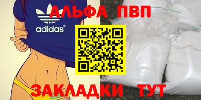 кокаин Татарск