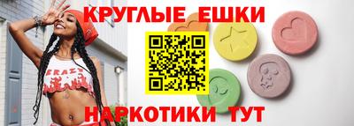 мефедрон Тара