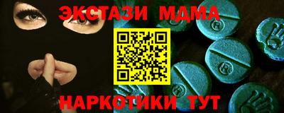 скорость mdpv Тверь