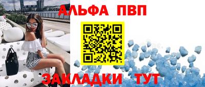 мефедрон Тара