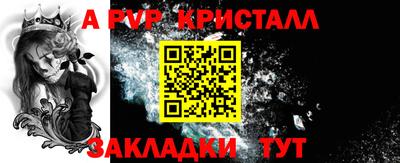 скорость mdpv Тверь