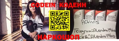 мефедрон Тара