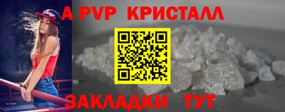 скорость mdpv Тверь