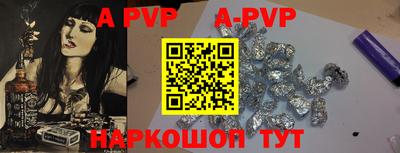 мефедрон Тара