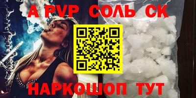 кокаин Татарск