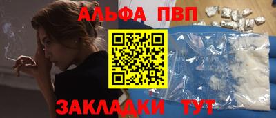 кокаин Татарск