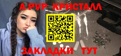 кокаин Татарск