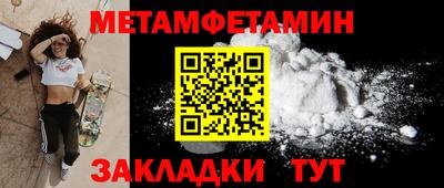 мефедрон Тара