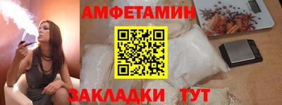 кокаин Татарск