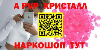 мефедрон Тара