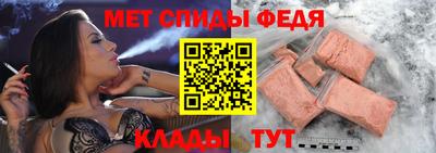 мефедрон Тара