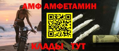 мефедрон Тара