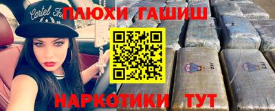 мефедрон Тара