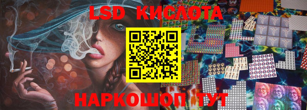 Приморско-Ахтарск  ЛСД экстази ecstasy  Вход с VPN  Лсд 25 экстази кислота 