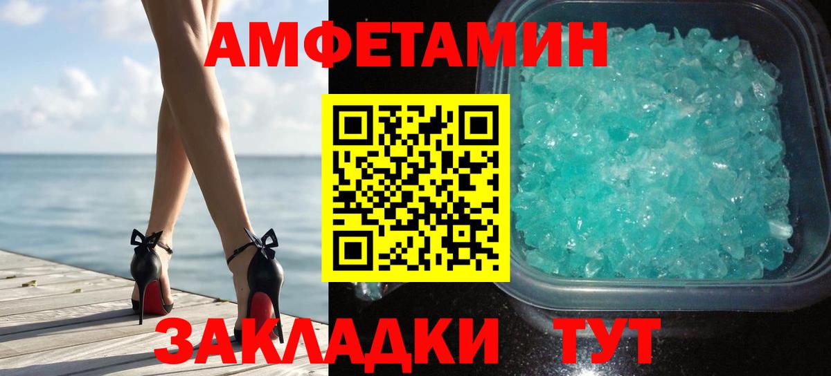 Приморско-Ахтарск  Метамфетамин Methamphetamine  Метамфетамин Methamphetamine  Вход с VPN 
