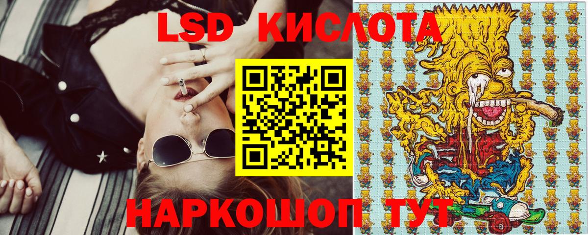 Приморско-Ахтарск  КОКАИН  ГАШ  Вейп ТГК  Мефедрон  Вход с VPN  Гашиш  Мефедрон кристаллы  Каннабис  MDMA 